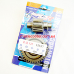 �������� ��������� CHEM MAO 15x37 GY6, 152QMI, 157QMJ