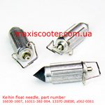 ���� �������� ������������ Keihin, part number 16030-1007, 16011-382-004, 13370-26E00, z062-0061